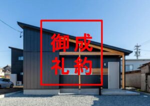 【当社売主】今HOTな平屋!O-RONBAY 1号棟 【当社売主】今HOTな平屋!O-RONBAY 1号棟